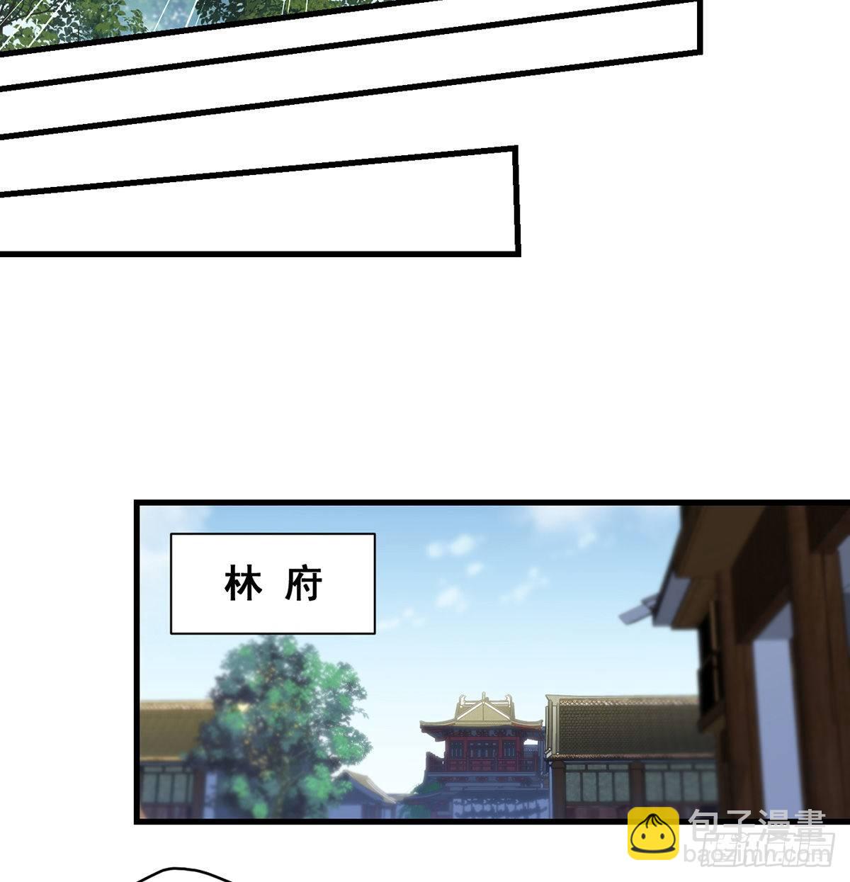 灯下黑-第85话