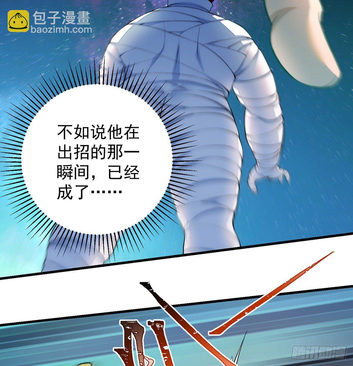 灯下黑-第85话