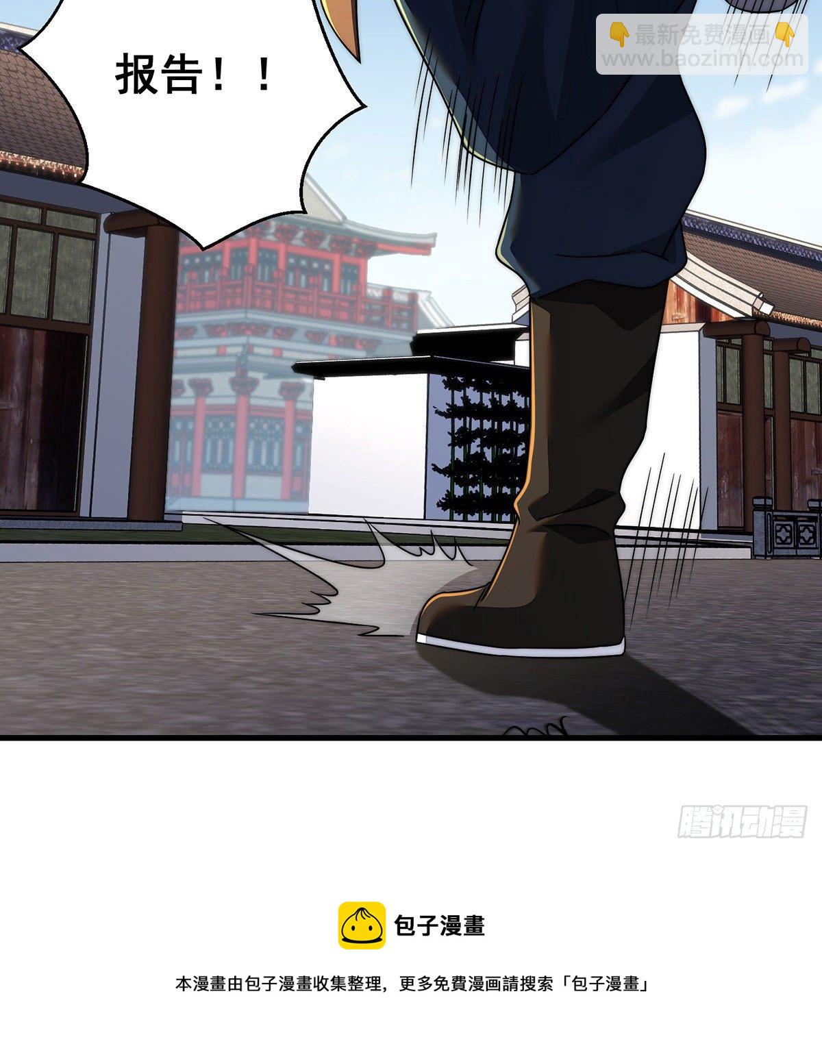 灯下黑-第85话