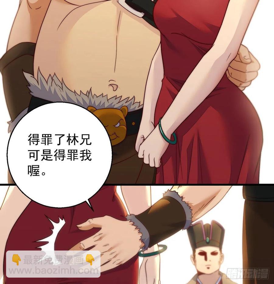 前仆后继-第87话