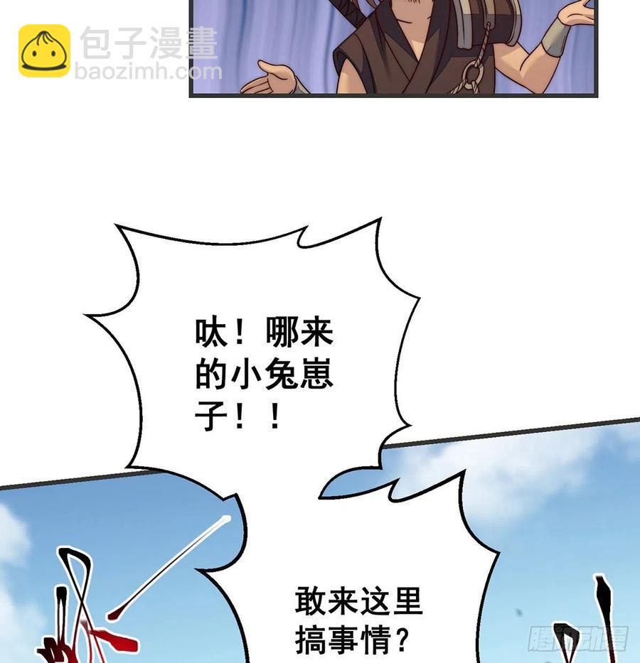 前仆后继-第87话