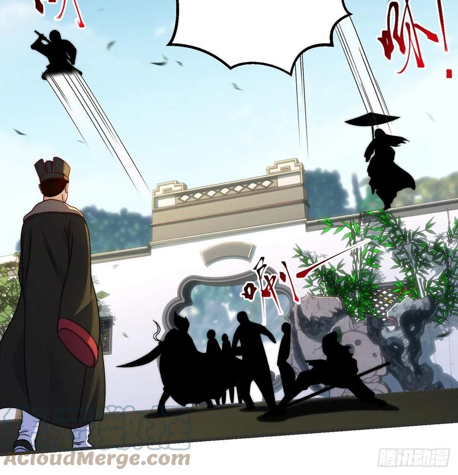 前仆后继-第87话