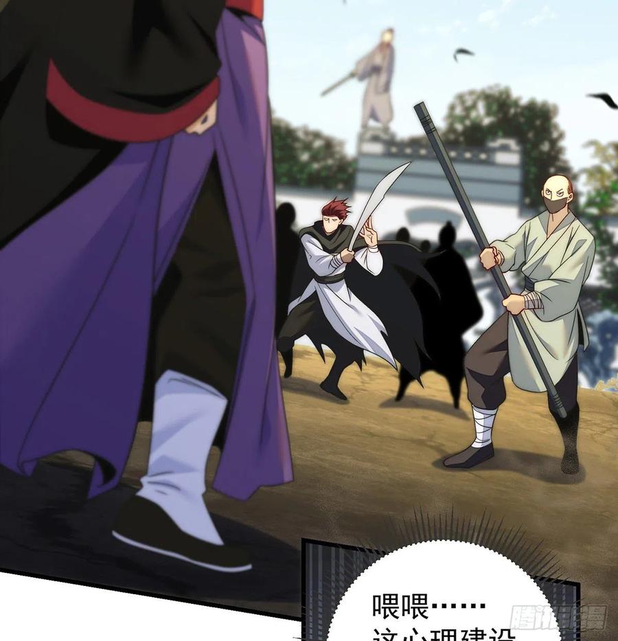 前仆后继-第87话