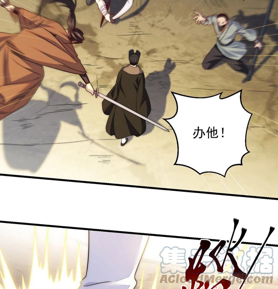 前仆后继-第87话