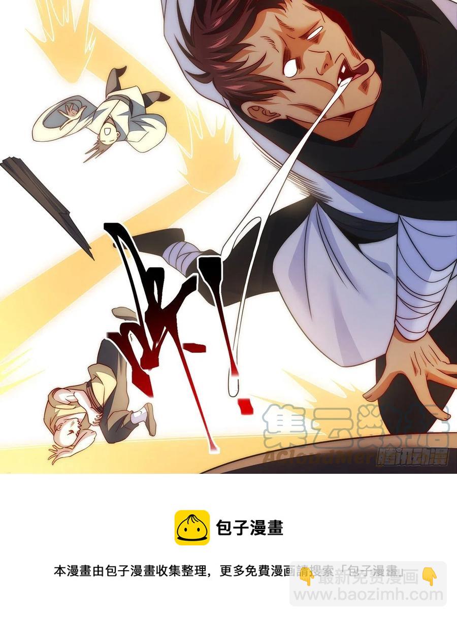 前仆后继-第87话