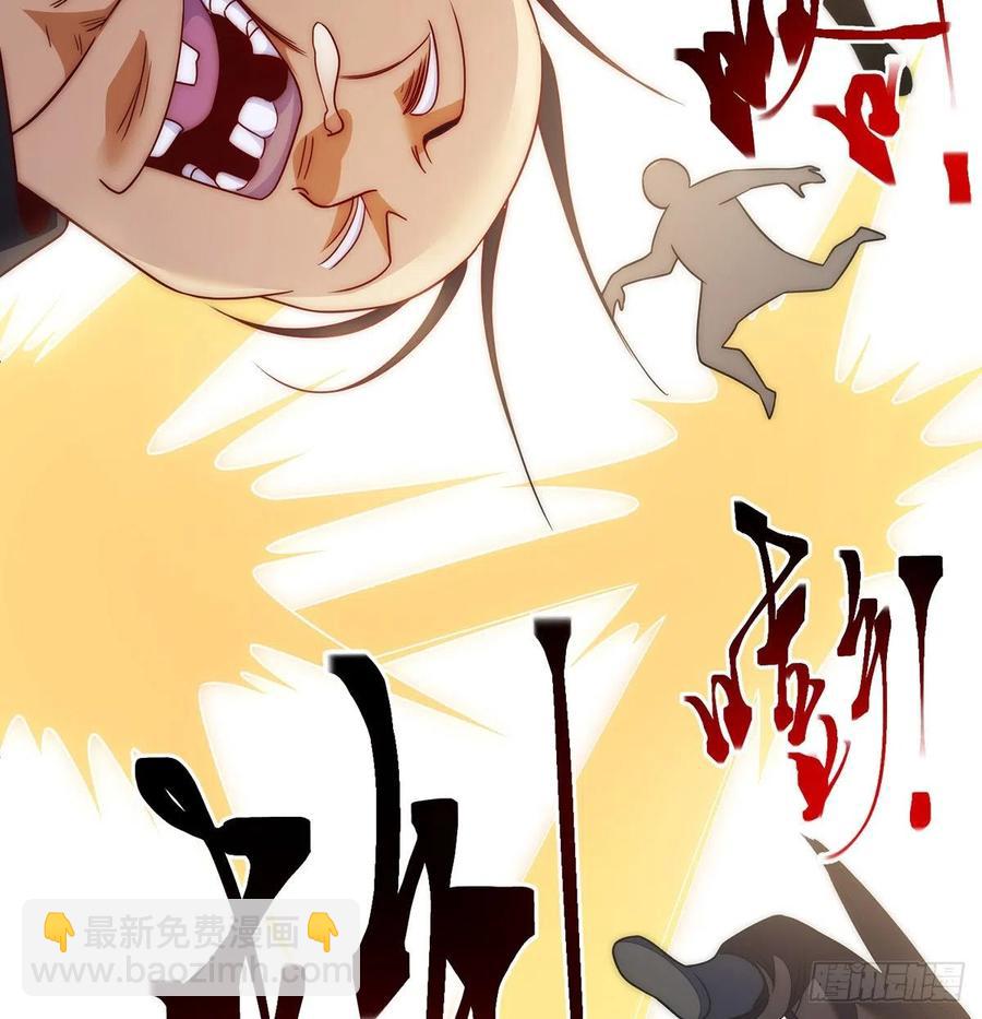 前仆后继-第87话