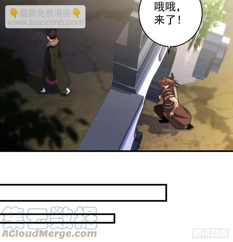 前仆后继-第87话