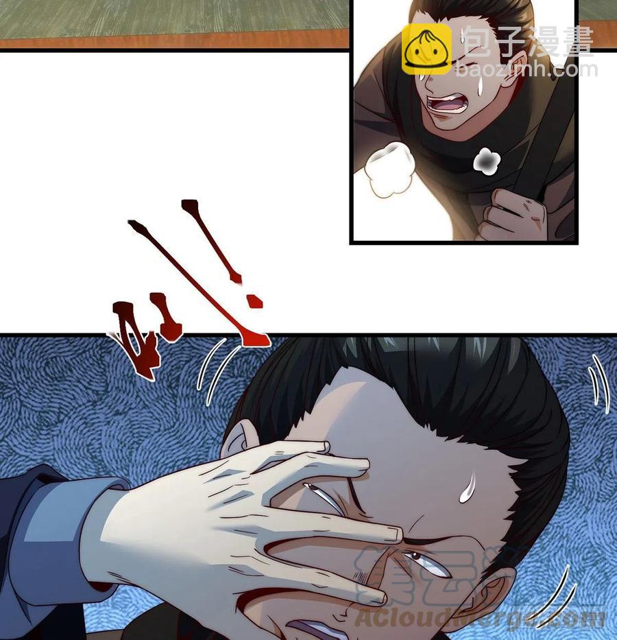 前仆后继-第87话