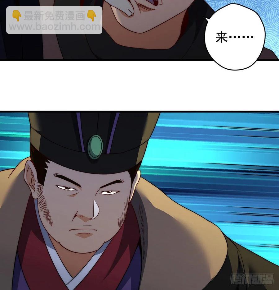 前仆后继-第87话