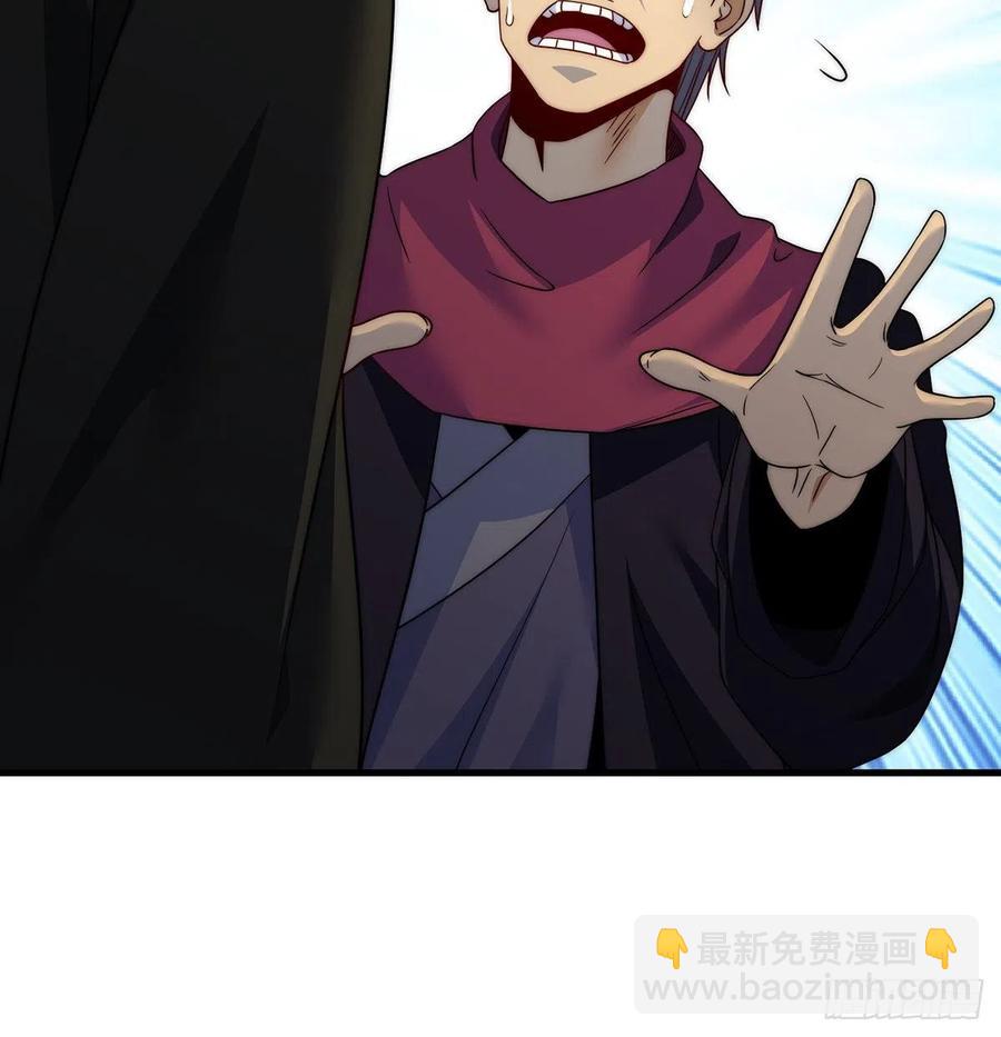前仆后继-第87话