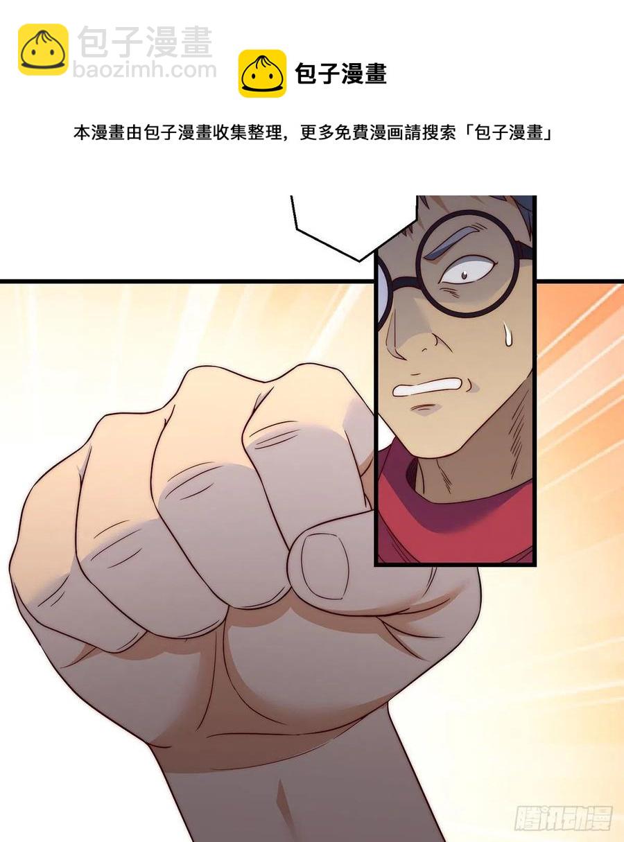 前仆后继-第87话