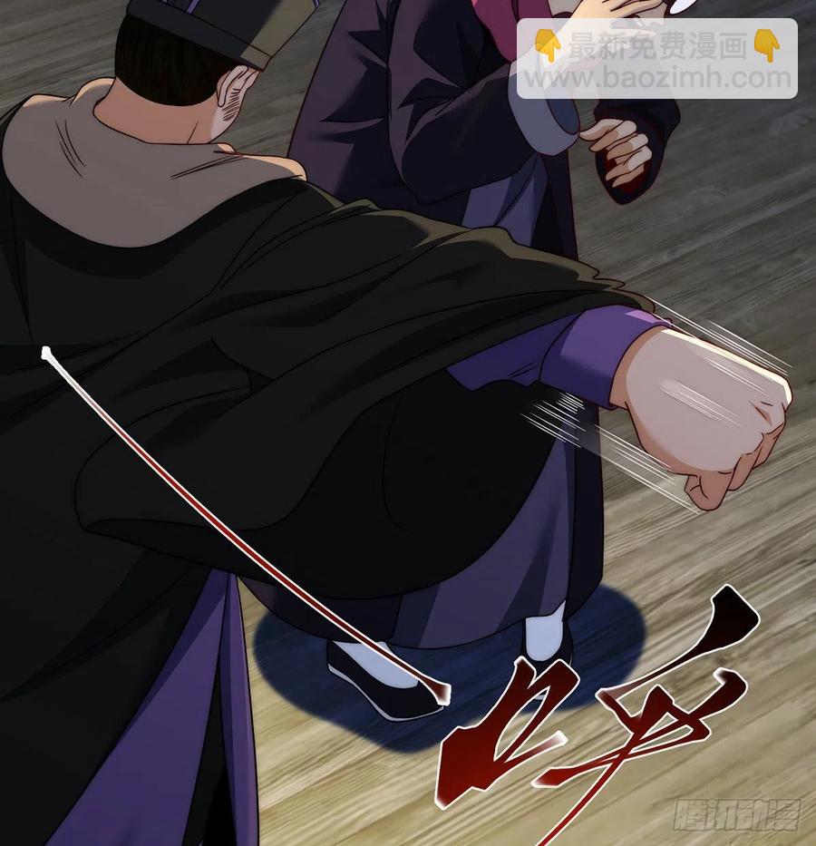 前仆后继-第87话