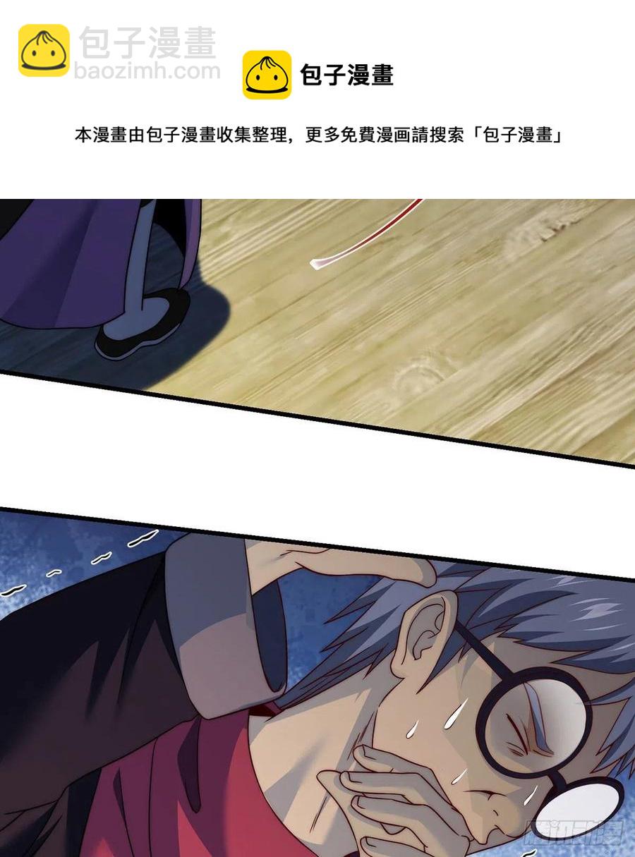 前仆后继-第87话