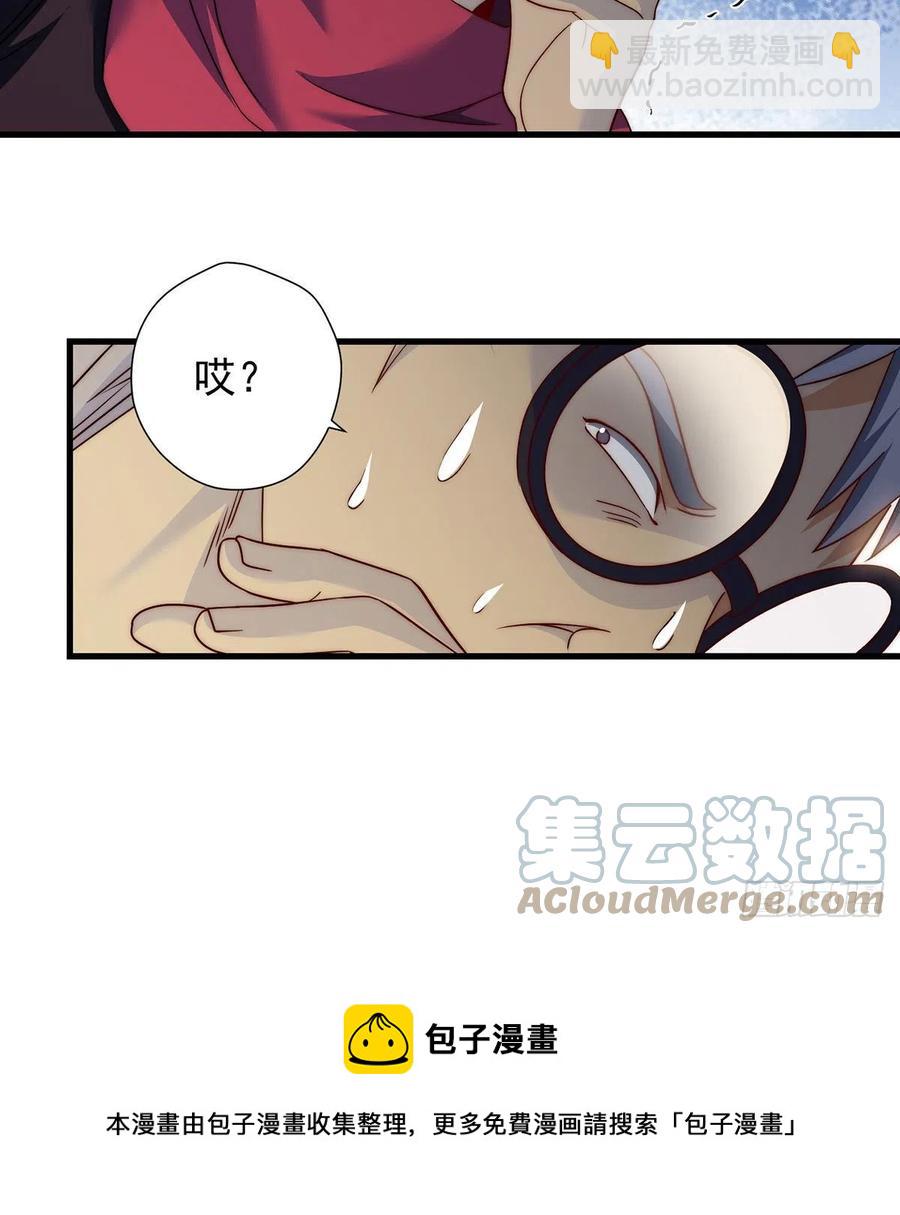 前仆后继-第87话