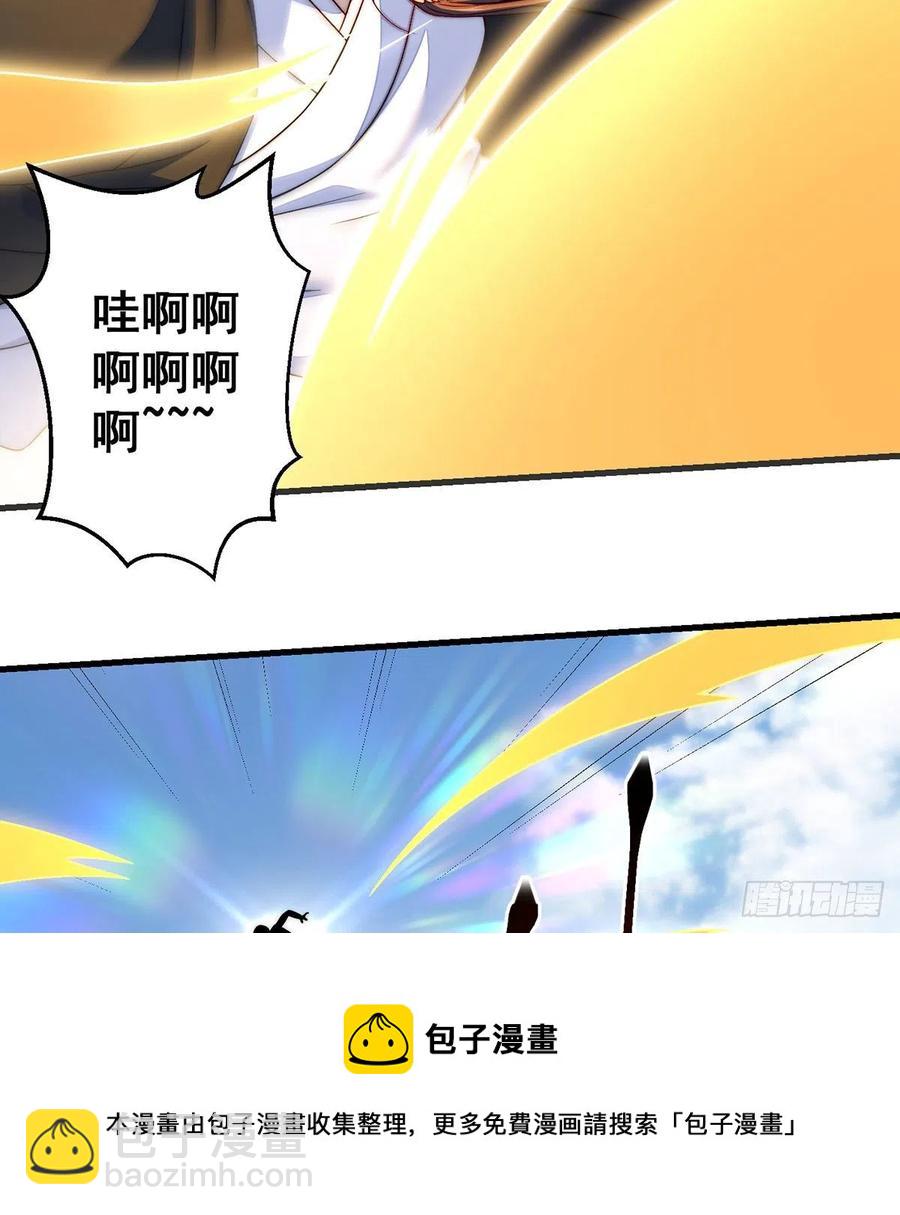 前仆后继-第87话