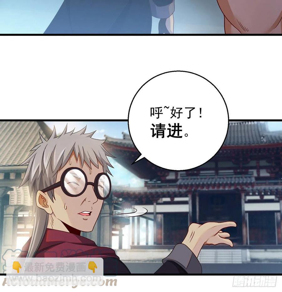 只是运气不太行-第89话