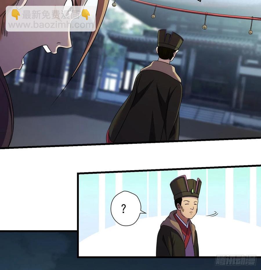 只是运气不太行-第89话