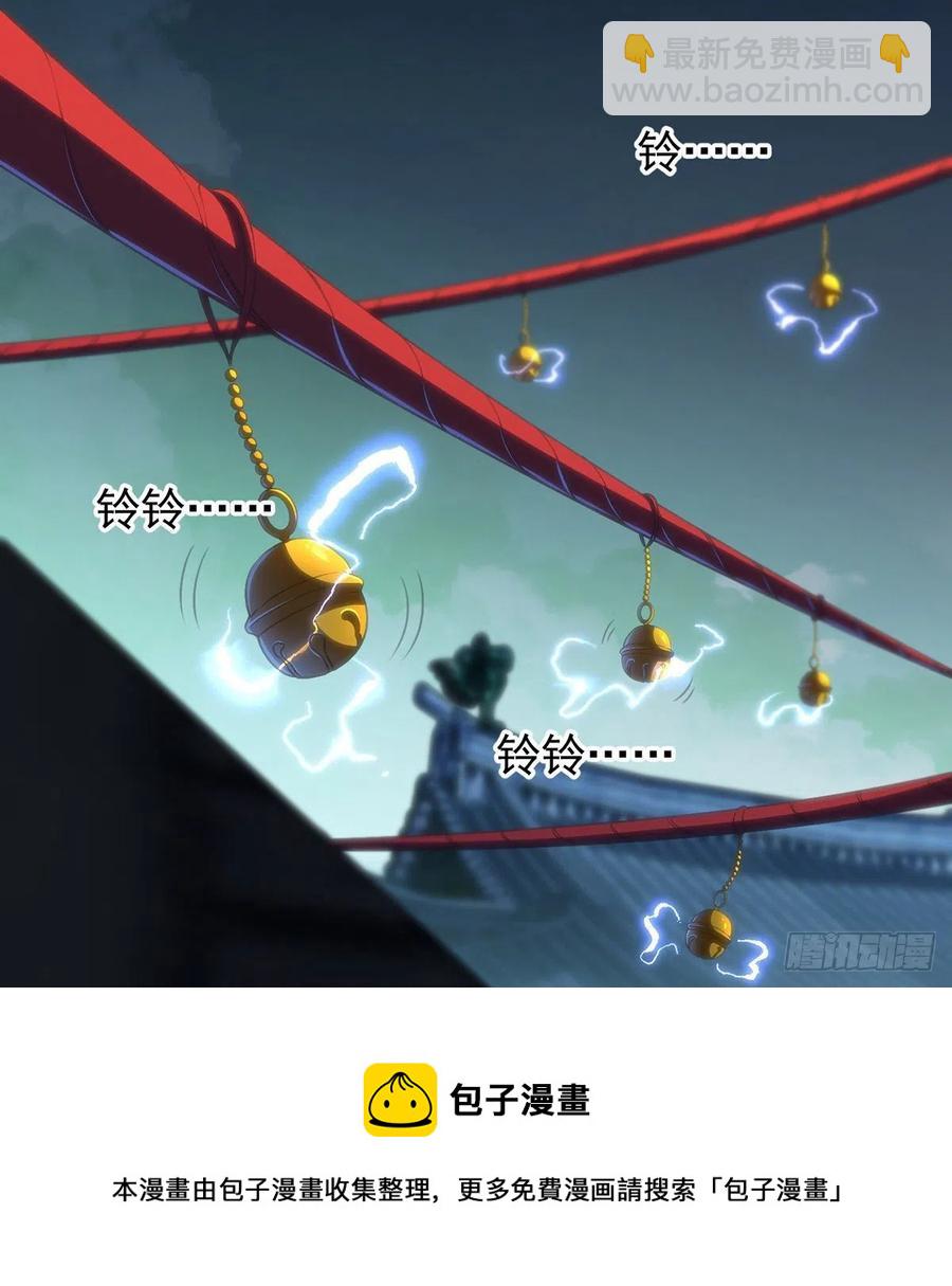 只是运气不太行-第89话