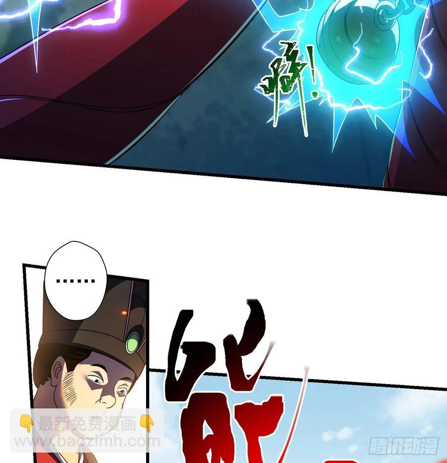 只是运气不太行-第89话