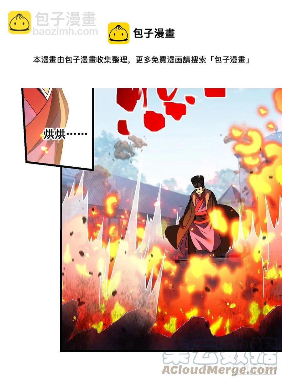 只是运气不太行-第89话