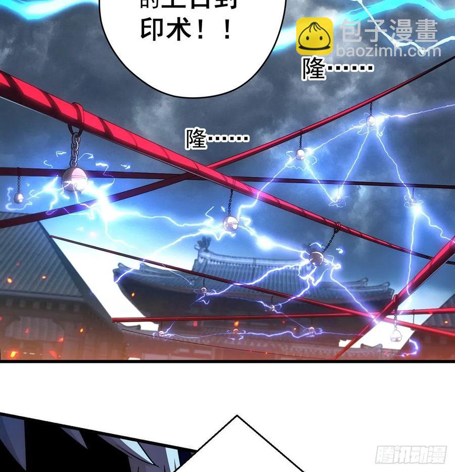只是运气不太行-第89话