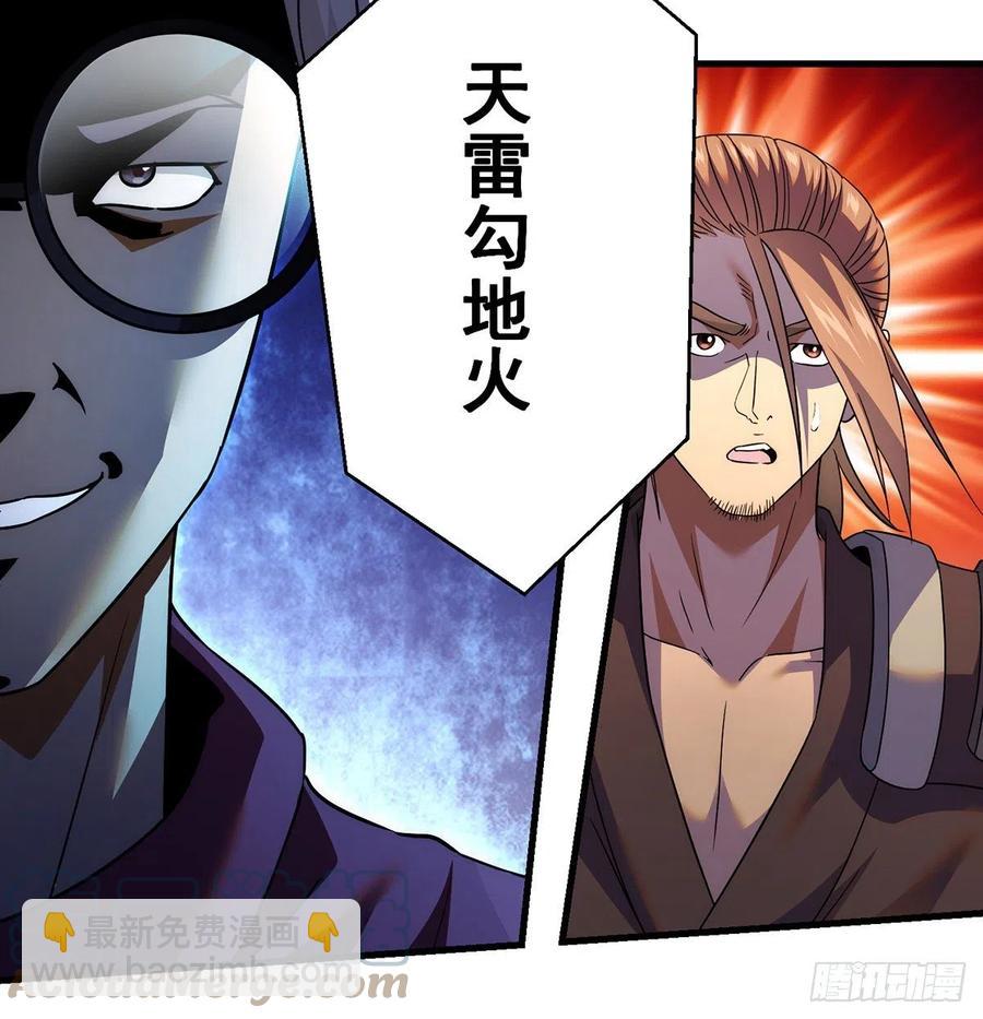只是运气不太行-第89话