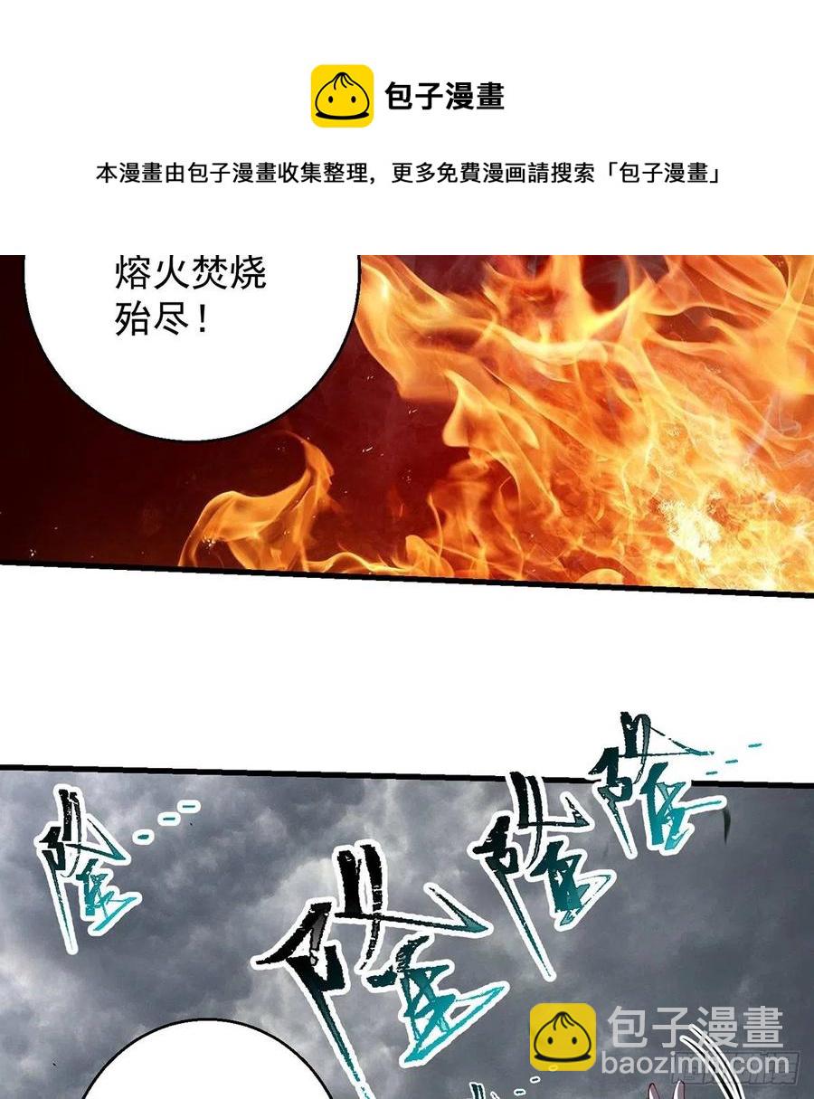 只是运气不太行-第89话