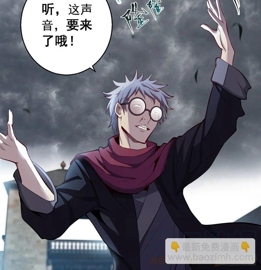 只是运气不太行-第89话