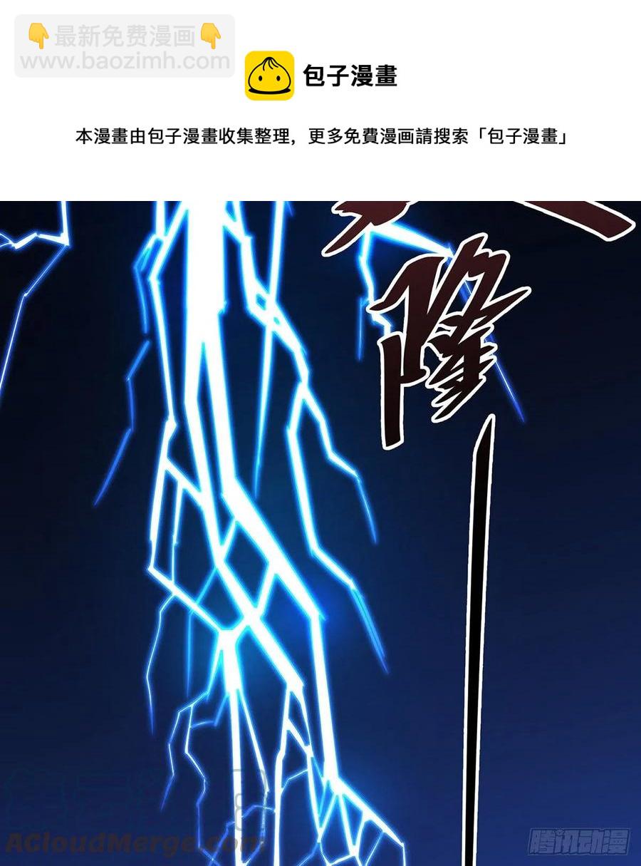 只是运气不太行-第89话