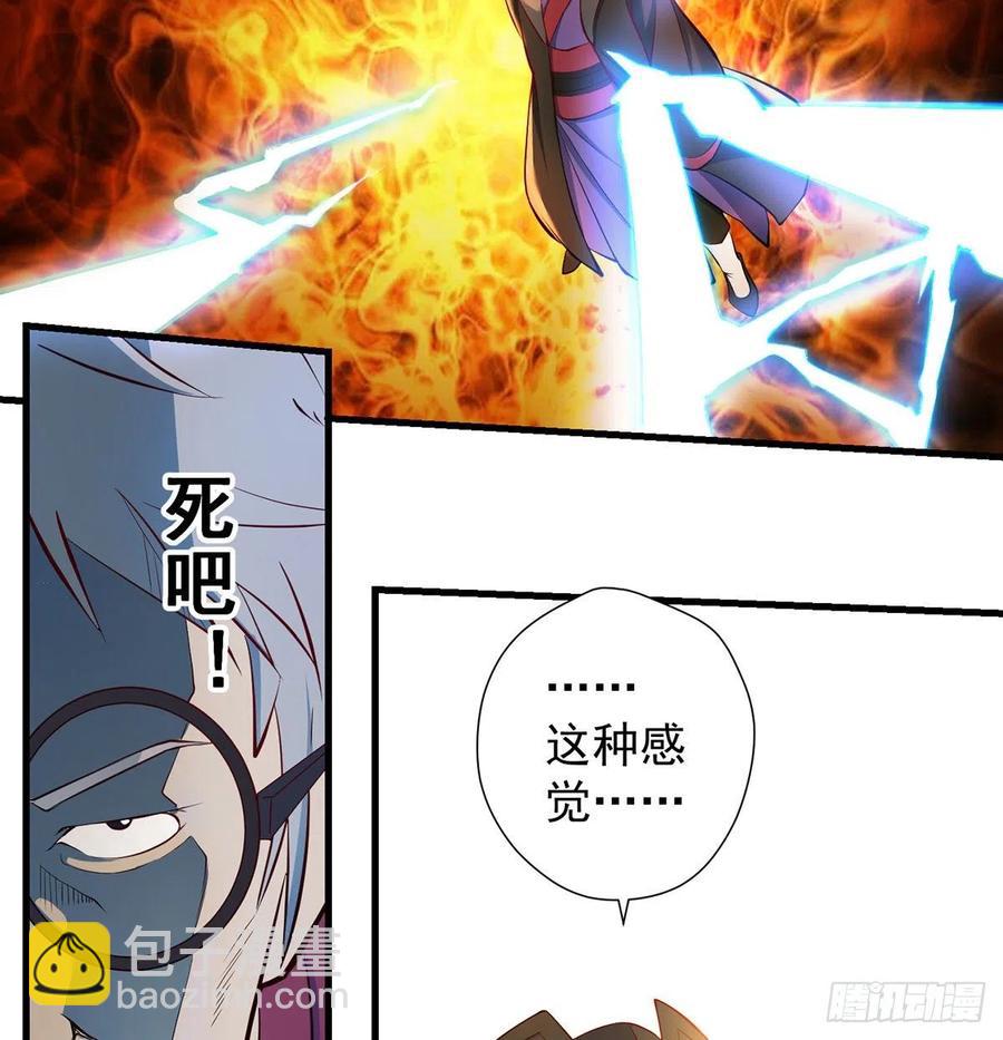 只是运气不太行-第89话