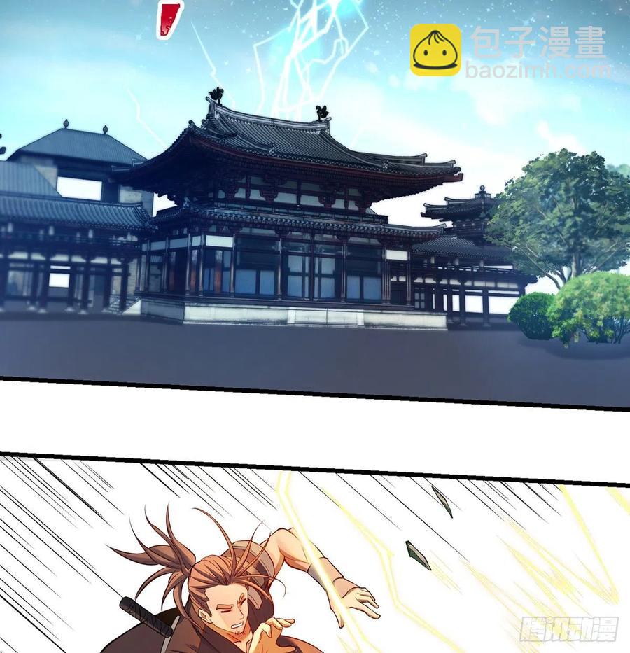 只是运气不太行-第89话