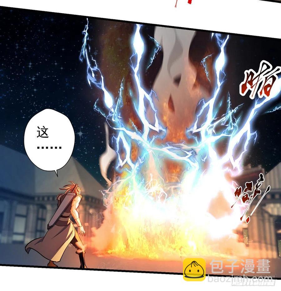 只是运气不太行-第89话