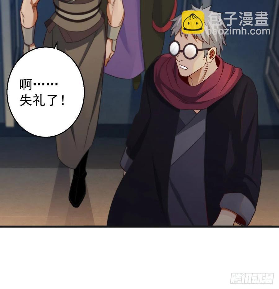 只是运气不太行-第89话