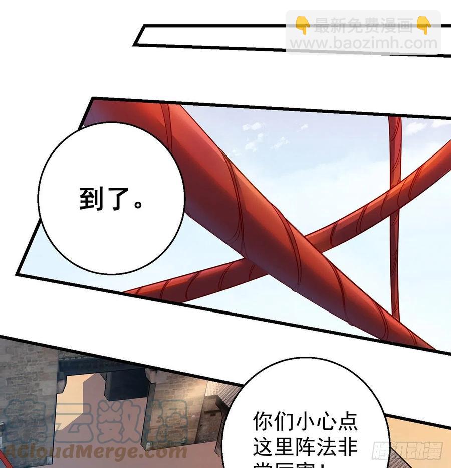 只是运气不太行-第89话
