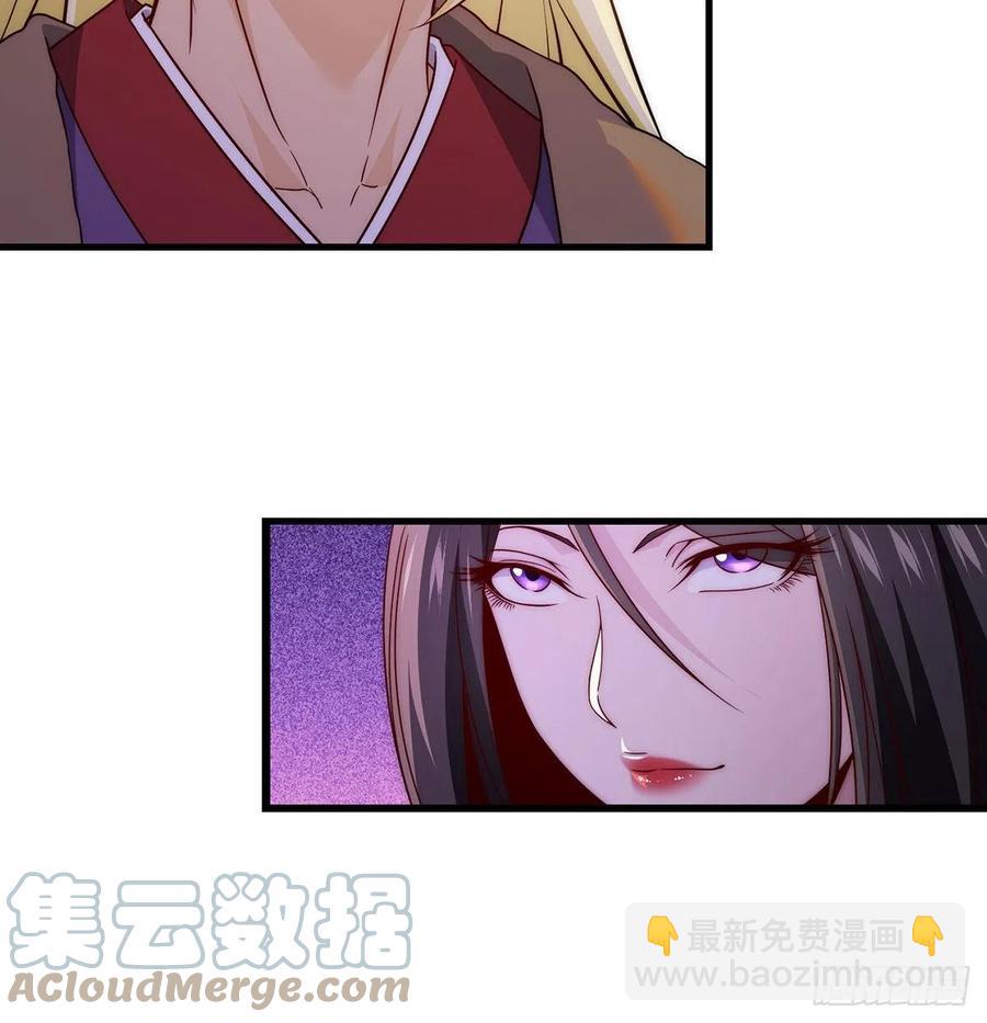 搞阴谋-第93话