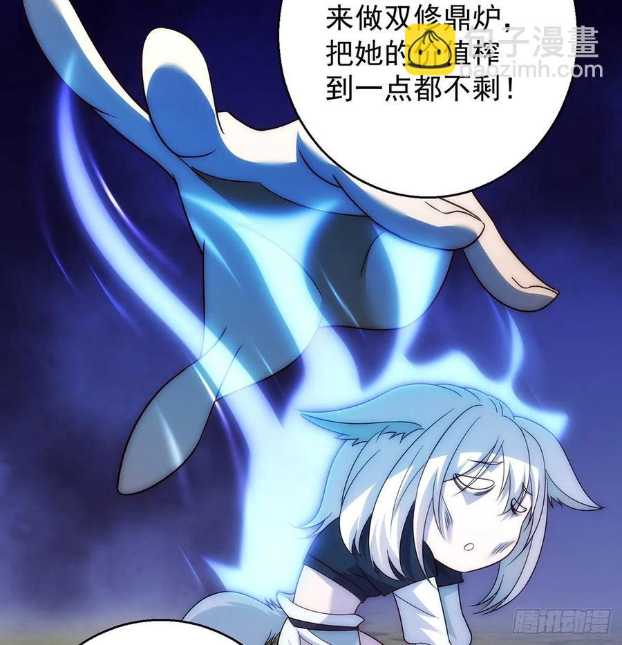 搞阴谋-第93话