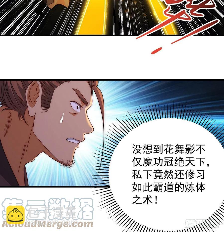 天下第一拍卖会开幕(1/2)-第95话