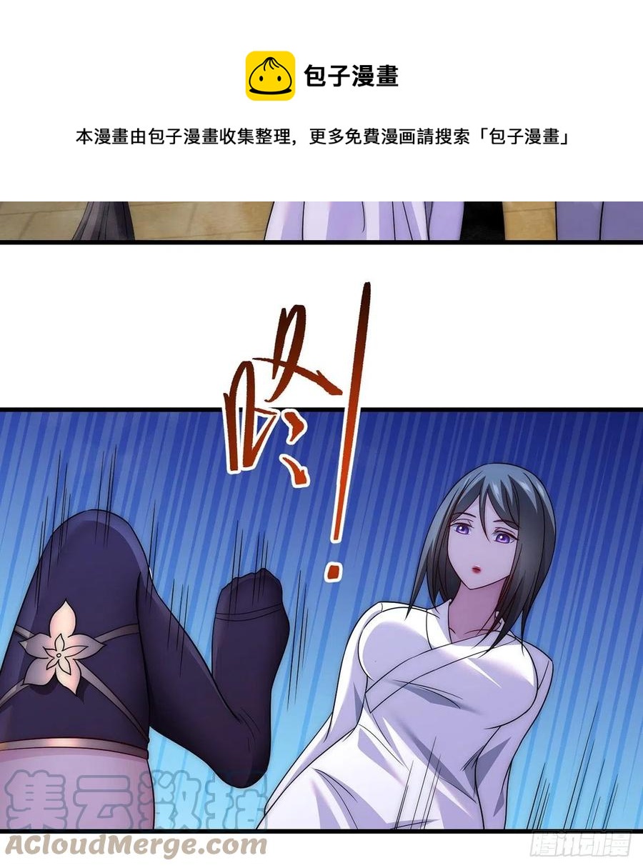 天下第一拍卖会开幕(1/2)-第95话