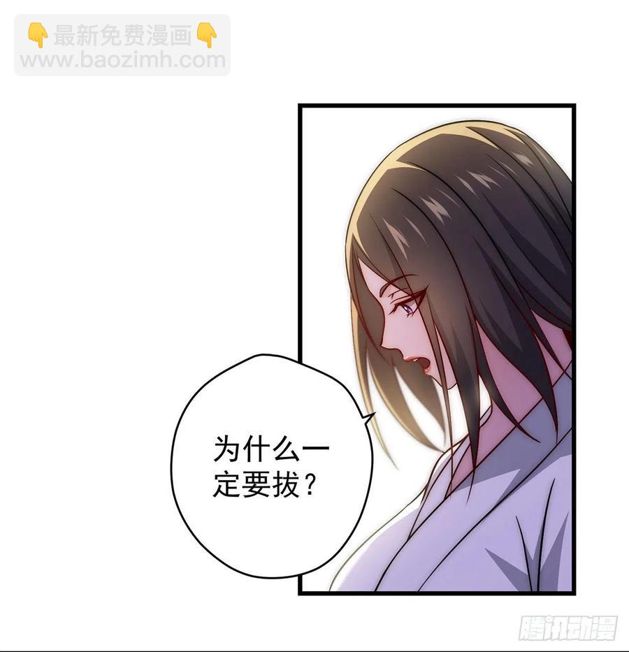天下第一拍卖会开幕(1/2)-第95话