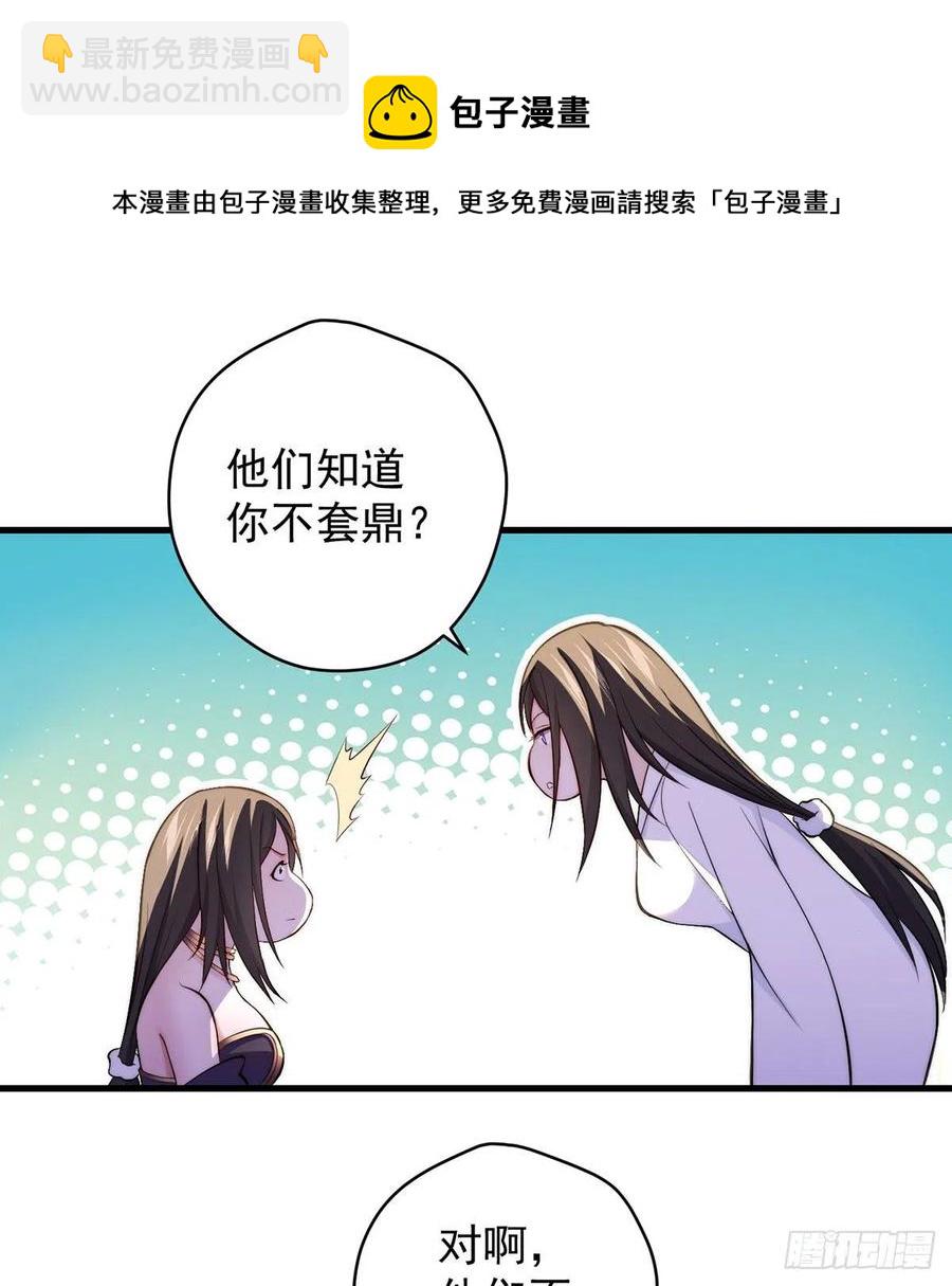 天下第一拍卖会开幕(1/2)-第95话
