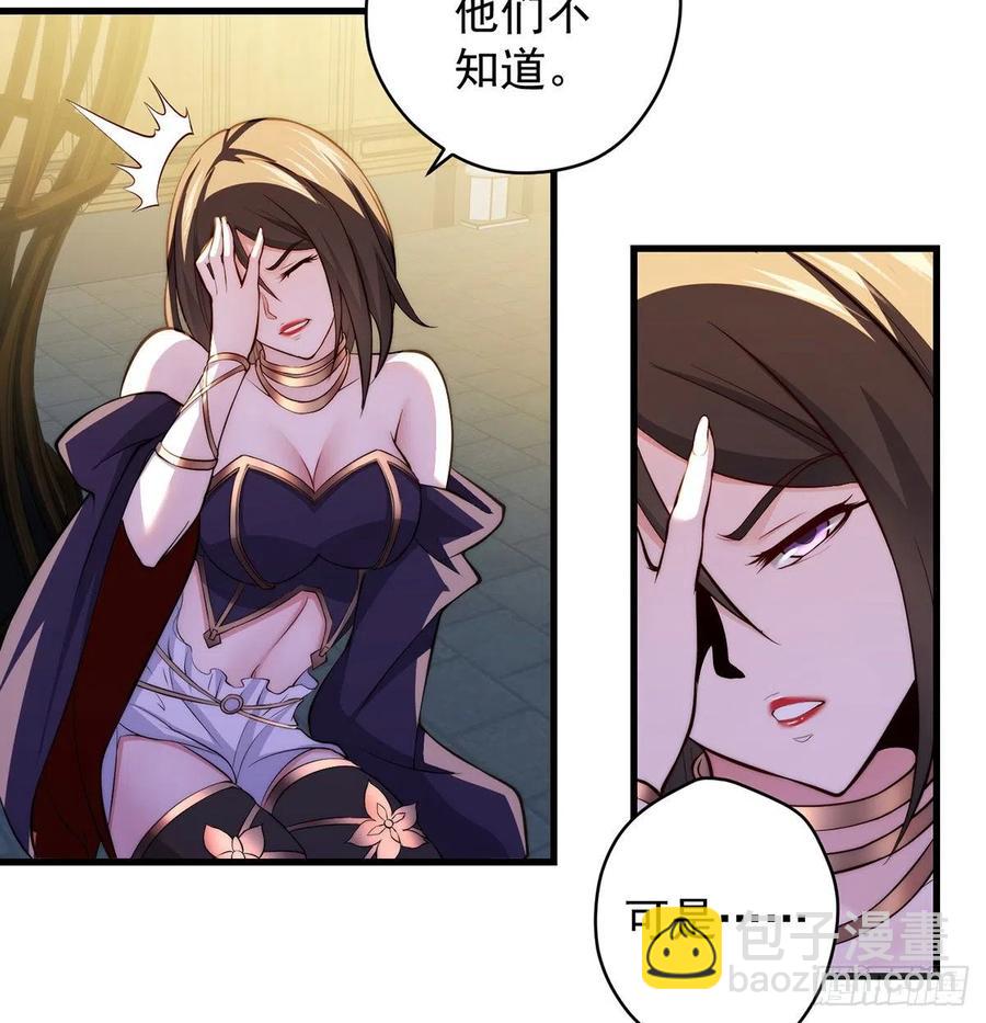 天下第一拍卖会开幕(1/2)-第95话