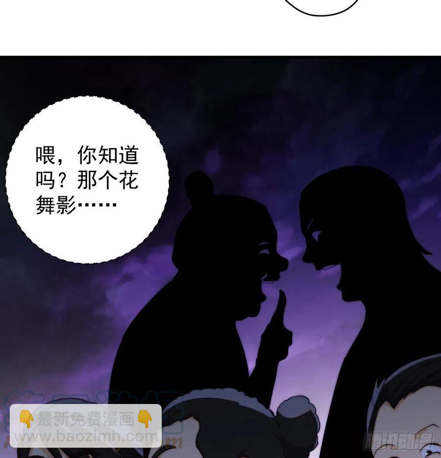 天下第一拍卖会开幕(1/2)-第95话