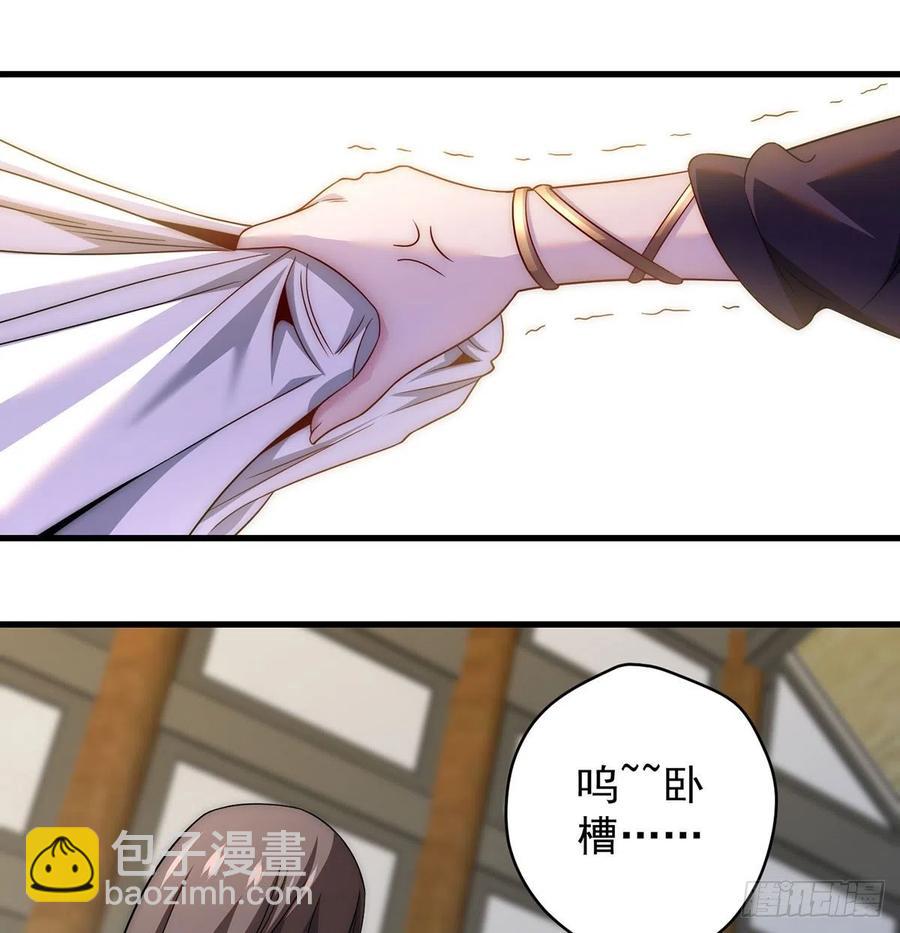 天下第一拍卖会开幕(1/2)-第95话