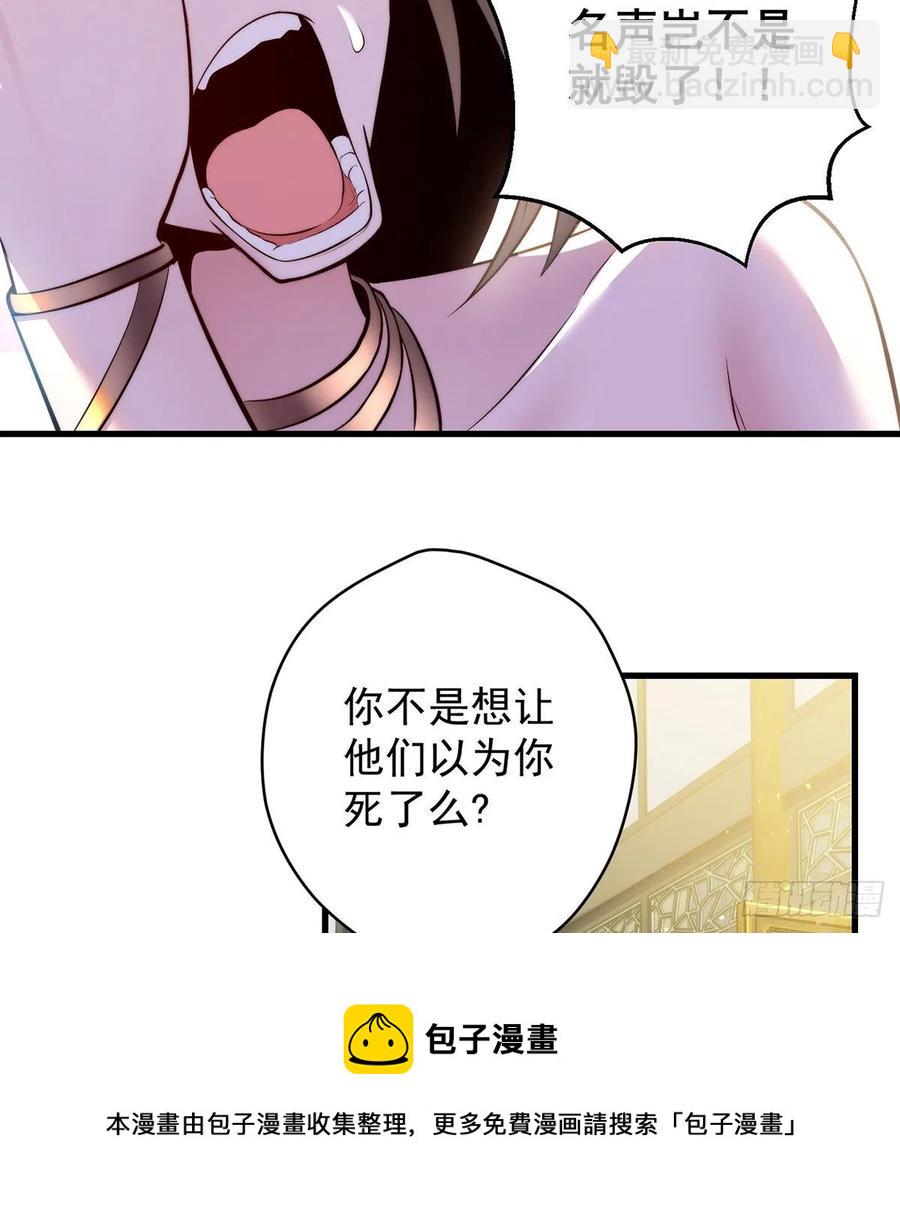 天下第一拍卖会开幕(1/2)-第95话