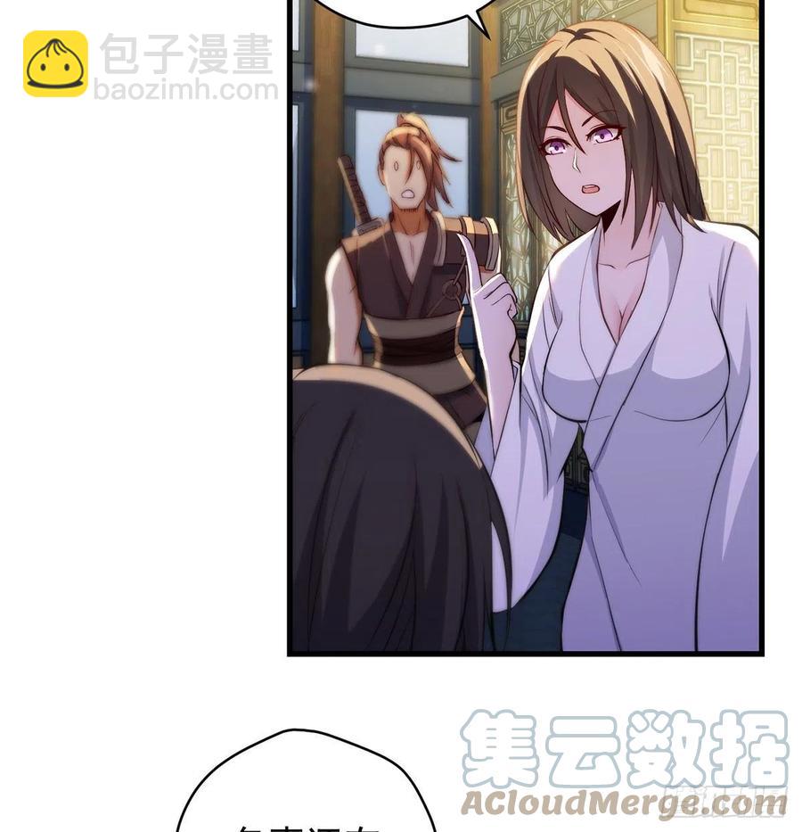天下第一拍卖会开幕(1/2)-第95话