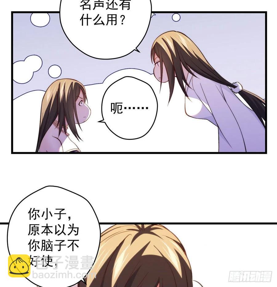 天下第一拍卖会开幕(1/2)-第95话