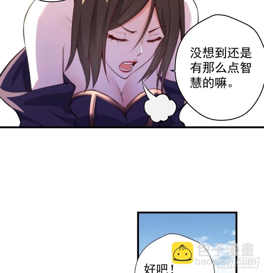 天下第一拍卖会开幕(1/2)-第95话