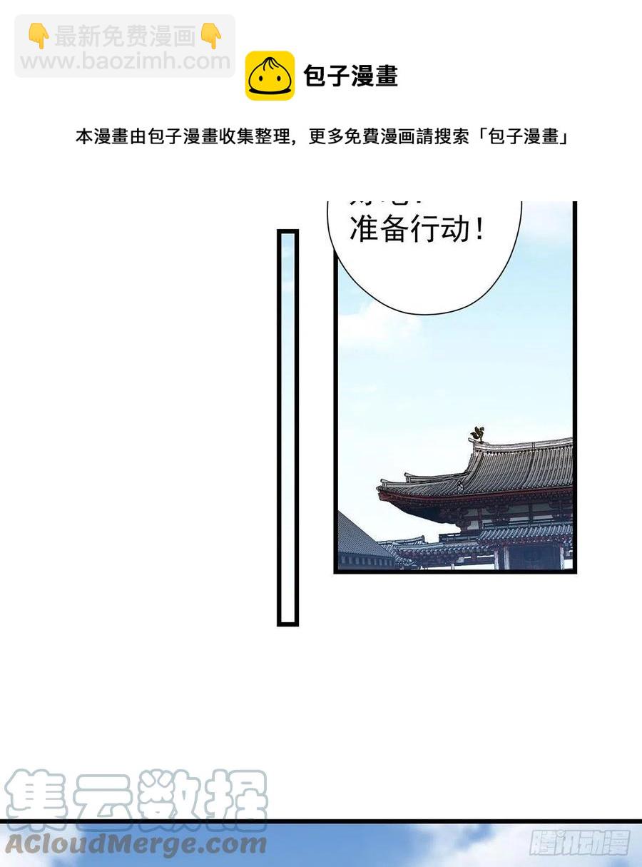 天下第一拍卖会开幕(1/2)-第95话