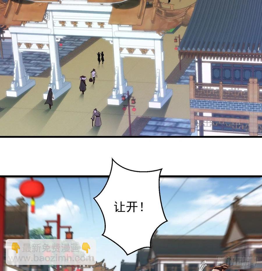 天下第一拍卖会开幕(1/2)-第95话