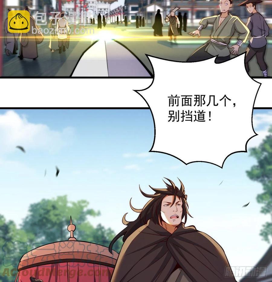 天下第一拍卖会开幕(1/2)-第95话